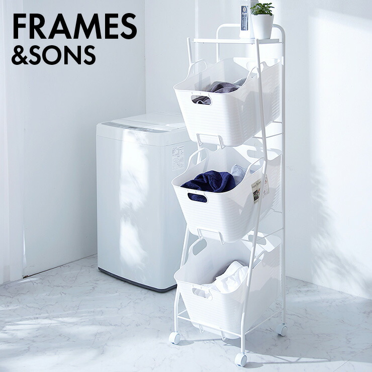 楽天市場】日本製 燕三条 ランドリーラック 3段 キャスター付き