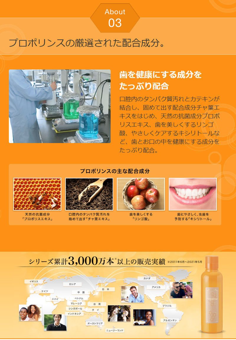 25％OFF プロポリンス デンタル ホワイトニング 600ml マウスウォッシュ 口臭ケア 歯 歯茎 オーラルケア  aspireproperty.com