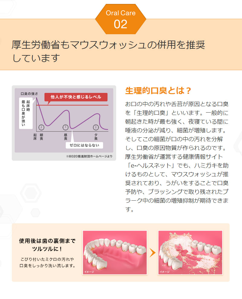 25％OFF プロポリンス デンタル ホワイトニング 600ml マウスウォッシュ 口臭ケア 歯 歯茎 オーラルケア  aspireproperty.com