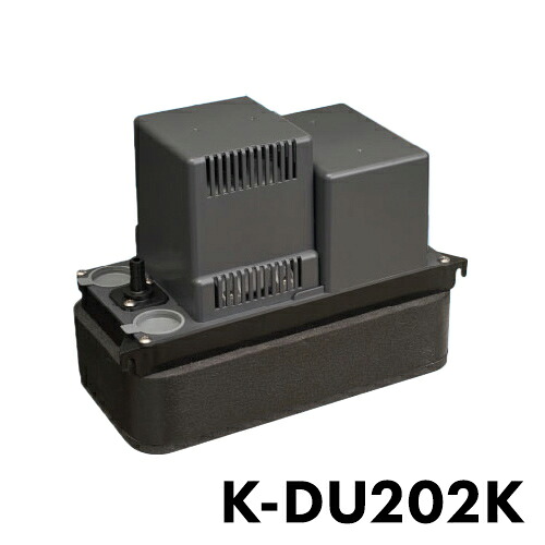 オーケー機材 ドレンアップ K-DU202K(代引不可)【ポイント10倍】【送料無料】