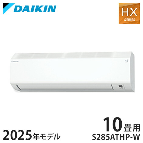 ★新品未開封★送料無料★ダイキン　ルームエアコン2025年製 20帖　DX ☆新品未開封☆送料無料☆ダイキン ルームエアコン2025年製 20帖
