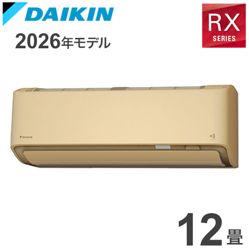 S366ATRS-C ベージュ 12畳用 ダイキン うるるとさら ルームエアコン RXシリーズ 2026年モデル(代引不可)【ポイント10倍】【送料無料】