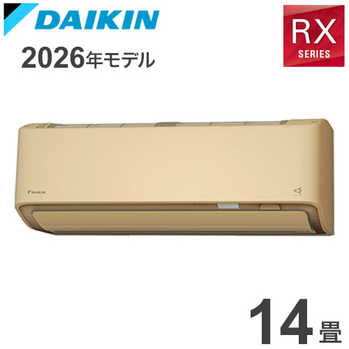 S406ATRP-C ベージュ 14畳用 ダイキン うるるとさら ルームエアコン RXシリーズ 2026年モデル(代引不可)【ポイント10倍】【送料無料】
