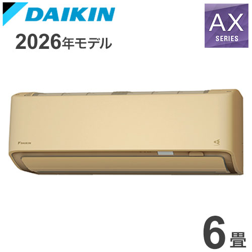 S226ATAS-C ベージュ 6畳用 ダイキン ルームエアコン AXシリーズ 2026年モデル(代引不可)【ポイント10倍】【送料無料】