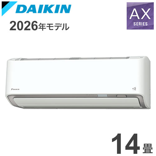 S406ATAS-W ホワイト 14畳用 ダイキン ルームエアコン AXシリーズ 2026年モデル(代引不可)【ポイント10倍】【送料無料】 124,225円