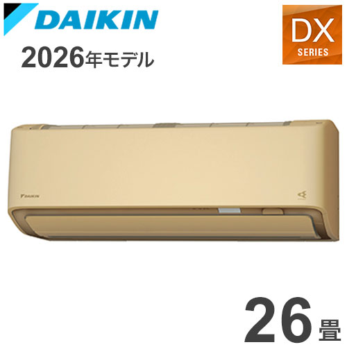 S806ATDP-C ベージュ 26畳用 ダイキン スゴ暖 ルームエアコン DXシリーズ 2026年モデル(代引不可)【ポイント10倍】【送料無料】