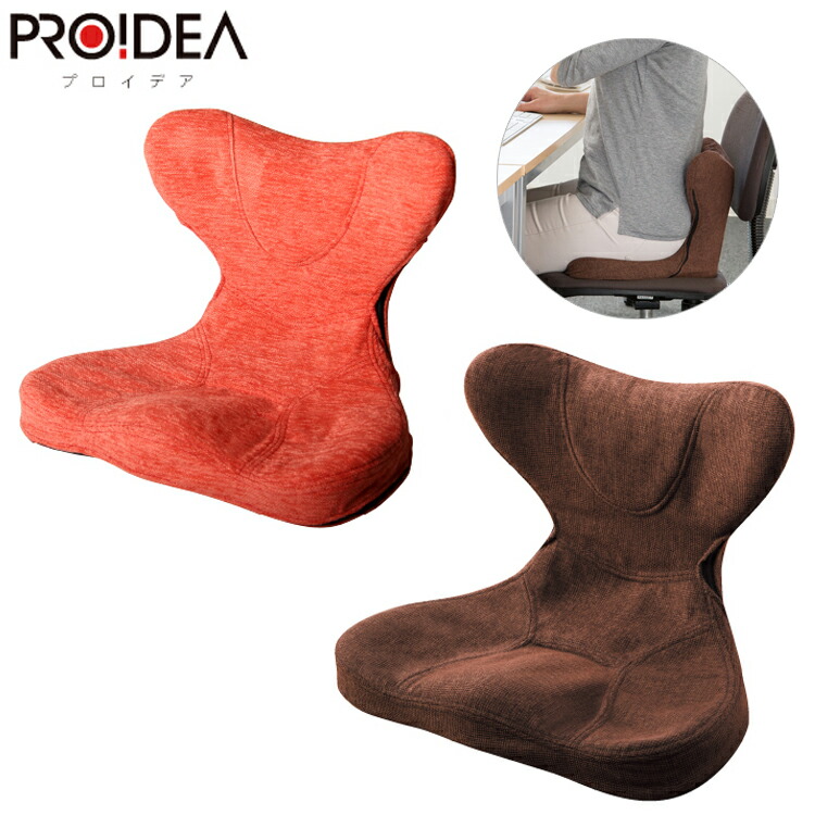 PROIDEA プロイデア　匠の腰楽座椅子 コンフォシート 馬具座椅子 楽天市場】馬具座椅子 コンフォーシート コンフォートシート