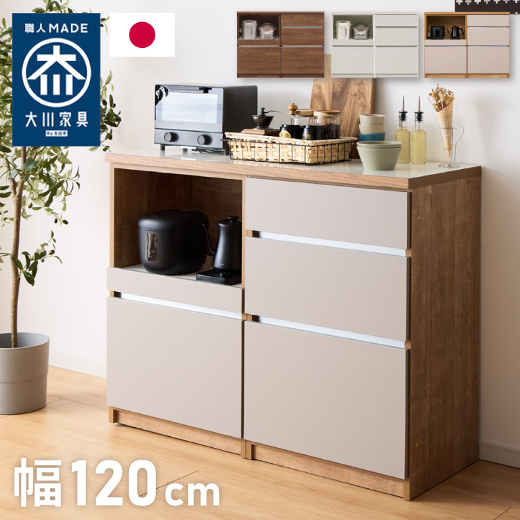 キッチンカウンター　120cm(送料12000円込み) 楽天市場】キッチンカウンター 120 幅120 高さ93 引き出し3杯 オープン