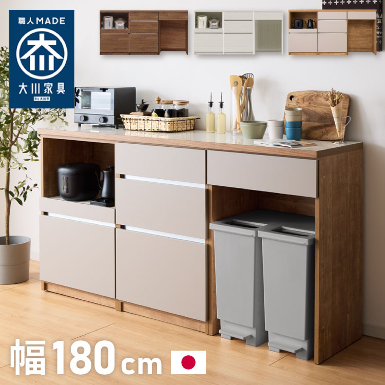 楽天市場】キッチンカウンター 180 幅180 高さ93 オープンスライド