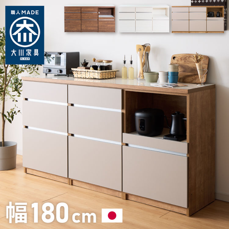 楽天市場】キッチンカウンター 180 幅180 高さ93 引き出し7杯