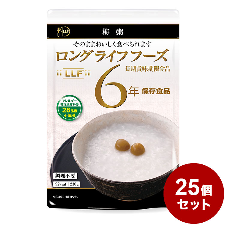 LLF食品 梅粥 230g 保存食 備蓄品 携帯食 長期保存 防災 防災グッズ 防災用品 非常食 百貨店 230g