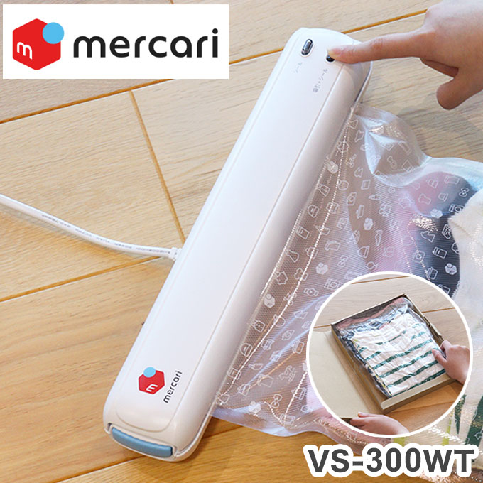 メルカリ ドリテック dretec VS-300 衣類用圧縮シーラー ドリテック メルカリ×dretec VS-300 衣類用圧縮シーラー メルカリ mercari