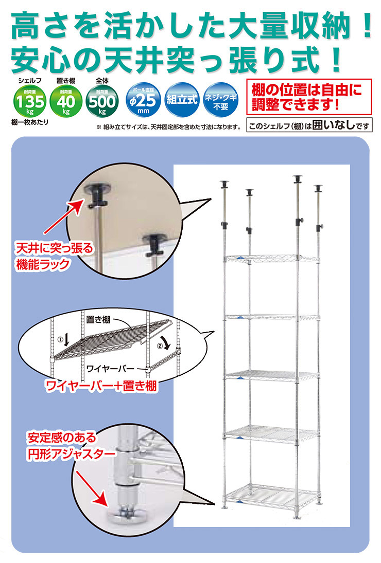 Luminous ルミナス つっぱりラック スリムシリーズ シロカ スチールラック テンションラック ヒーター 耐震 突っ張り ポイント10倍 テレビ 送料無料 リコメン堂 ポイント10倍 送料無料 Luminous ルミナス つっぱりラック スリムシリーズ スチールラック