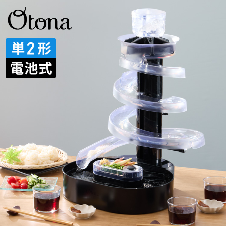 T-ARTS - ザ・そうめんスライダー そうめんパーティー 流しそうめん器 流しそうめん機 新品 4904790760785c.jpg