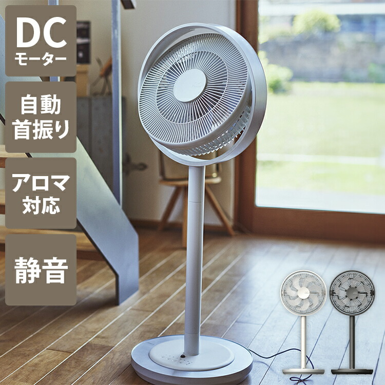 kamomefan 扇風機　カモメファン　サーキュレーター　FKLR-302D 楽天市場】kamomefan(カモメファン) 30cmメタルリビングファン