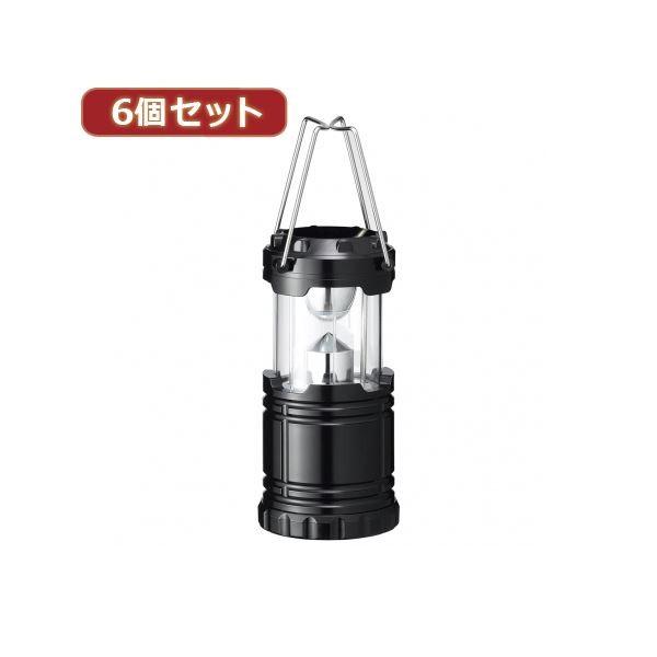 YAZAWA 6個セットキャンピングランタン Y06LA01BKX6 (代引不可)