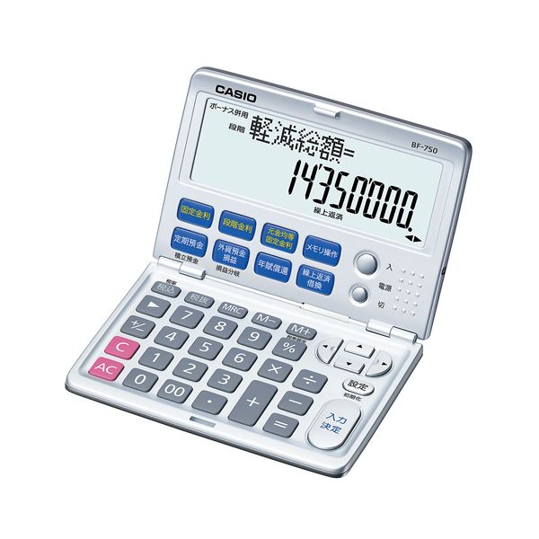 Rakuten カシオ Casio 電卓 12桁 Bf 750 N 1台 想像を超えての Www Facisaune Edu Py