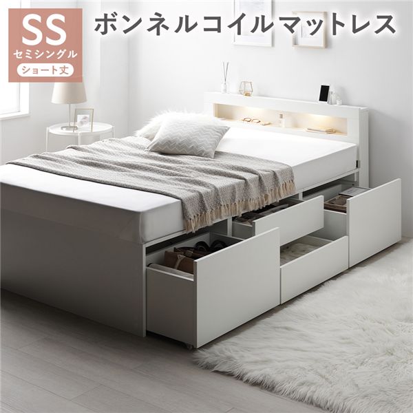 ベッド ショート丈 シングル アイボリー マットレス ds-2111197 収納付きベッド 安い シングルベッド 引き出し付きベッド