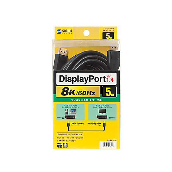 買物 サンワサプライ DisplayPortケーブル 1.5m Ver1.4 KC-DP1415