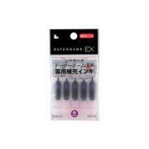 （まとめ）シヤチハタ データネームEX専用補充インキ XLR-GL 紫【×10セット】 (代引不可)
