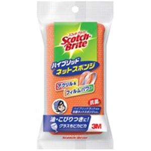 （まとめ）スリーエム 3M スポンジ スコッチブライト HBNT-75E／OR【×50セット】 (代引不可)