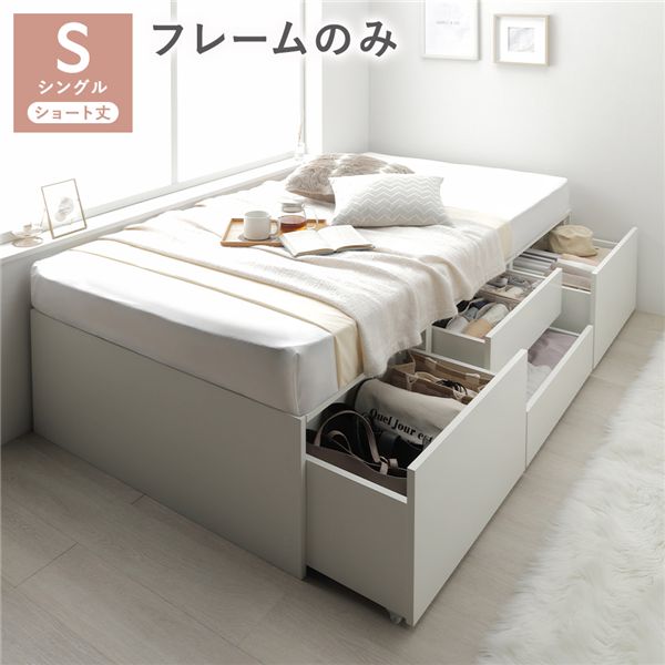 楽天市場】ヘッドレス チェスト ベッド ショート丈セミシングル