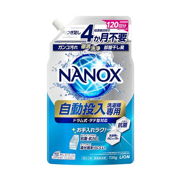 （まとめ） ライオンNANOX 自動投入洗濯機専用 720g 1個 【×5セット】