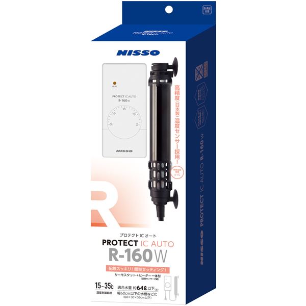 プロテクトICオート R-160W (観賞魚/水槽用品)｜リコメン堂