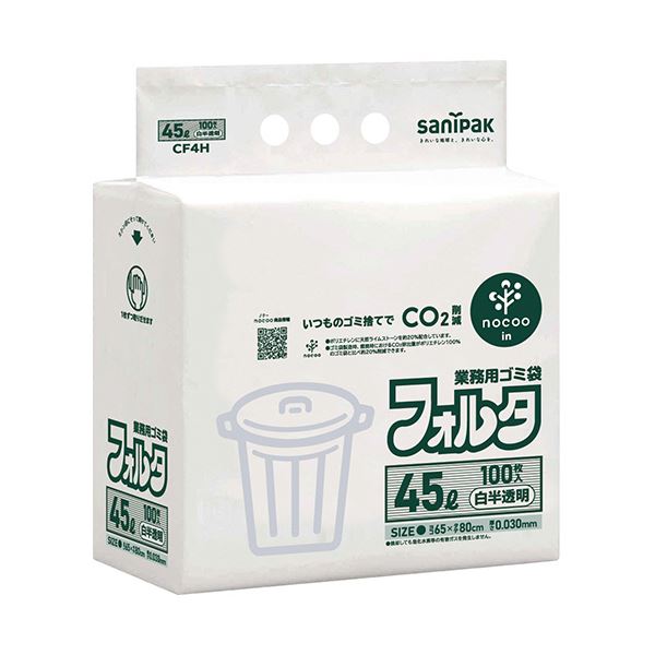 （まとめ） 日本サニパック環優包装フォルタ nocoo in 白半透明 45L 0.030mm CF4H 1パック（100枚） 【×3セット】