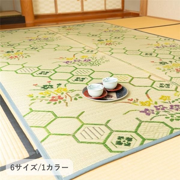 敷物 帖物 い草 ラグ カーペット 自然素材 『源流』 グリーン 約286×286cm【代引不可】|リコメン堂