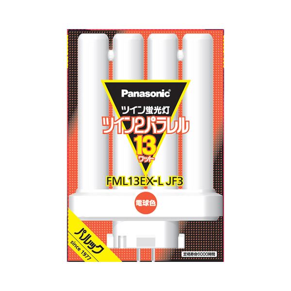 (まとめ) パナソニック ツイン蛍光灯ツイン2パラレル(4本平面ブリッジ) 13形 電球色 FML13EX-LJF3 1個 【×3セット】|リコメン堂