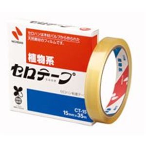 ニチバン セロテープ CT-15 15mm×35m 20個 (代引不可)