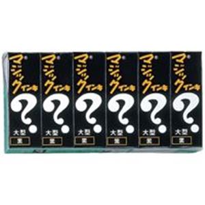（まとめ）寺西化学工業 マジックインキ ML-T1-6P 大型 黒 6本 【×5セット】 (代引不可)