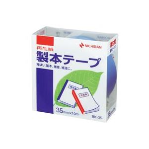 (業務用10セット) ニチバン 製本テープ/紙クロステープ 【35mm×10m】 BK-35 空 (代引不可)