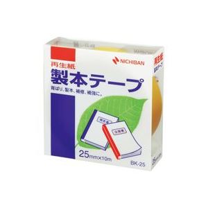 (業務用10セット) ニチバン 製本テープ/紙クロステープ 【25mm×10m】 BK-25 黄色 (代引不可)