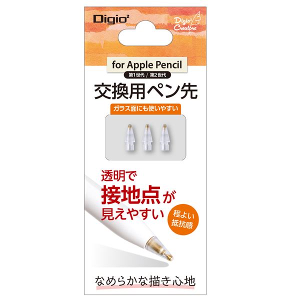 楽天市場】Digio2 アップルペンシル 交換用ペン先 透明 TPEN
