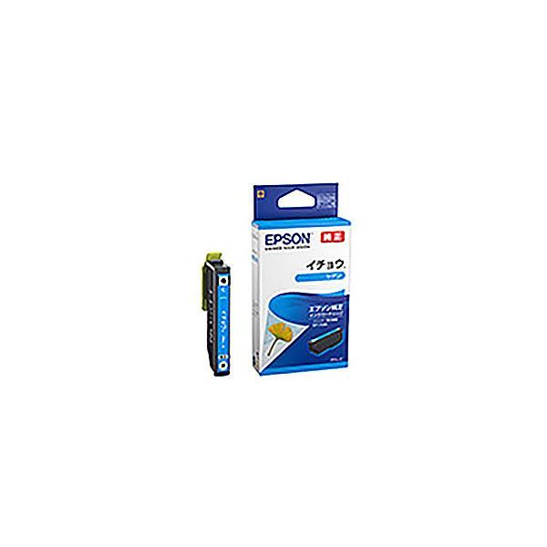 (まとめ) 【純正品】 EPSON エプソン インクカートリッジ 【ITH-C シアン】 【×3セット】