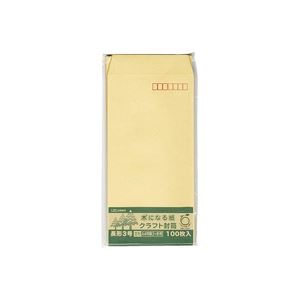 （まとめ）菅公工業 間伐紙クラフト封筒 シ127 長3 100枚【×5セット】 (代引不可)