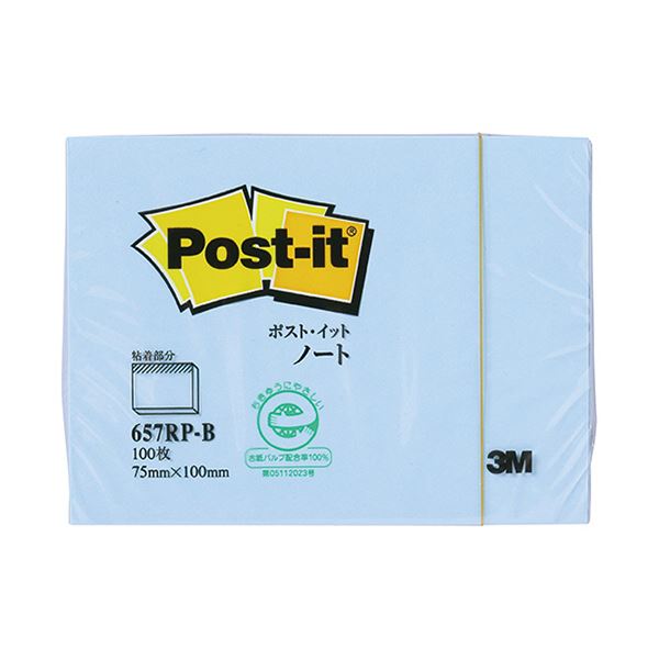 （まとめ） 3M ポスト・イット ノート再生紙スタンダードカラー 75×100mm ブルー 657RP-B 1セット（10冊） 【×3セット】