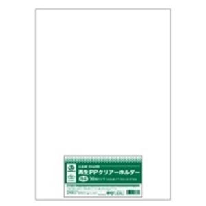 ジョインテックス 再生PPクリアホルダーB4*200枚 D502J (代引不可)|リコメン堂