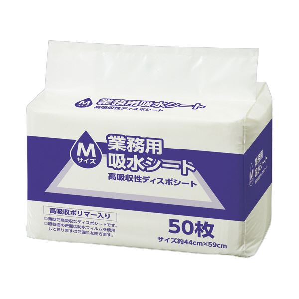 (まとめ）TANOSEE 業務用吸水シート Mサイズ（ワイド） 1セット（400枚：50枚×8パック）【×5セット】 (代引不可)