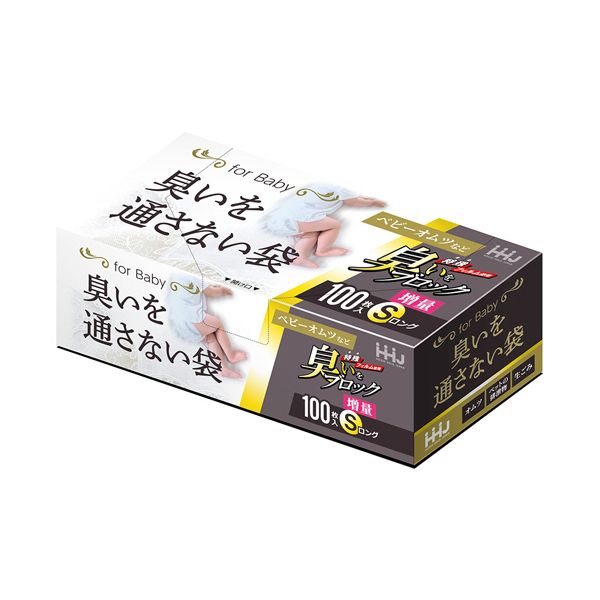 （まとめ） ハウスホールドジャパン 臭いブロック袋 アイボリー Sサイズ ヨコ170×タテ340×厚み0.030mm AB021箱（100枚） 【×5セット】
