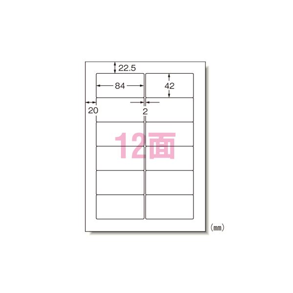 （まとめ） エーワン パソコンプリンタ＆ワープロラベルシール 〈プリンタ兼用〉 マット紙（A4判） 100枚入 28188 【×2セット】 (代引不可)