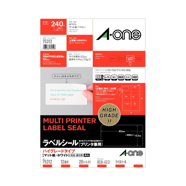 (まとめ) エーワン ラベルシール(プリンター兼用) ハイグレードタイプ マット紙・ホワイト A4 12面 83.8×42.3mm 四辺余白付 角丸 75312 1冊(20シート) 【×5セット】 (代引不可) 5,760円