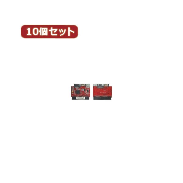 変換名人 10個セット IDE⇔SATA双方向タイプ I型 IDE-SATAIMDX10 (代引不可)