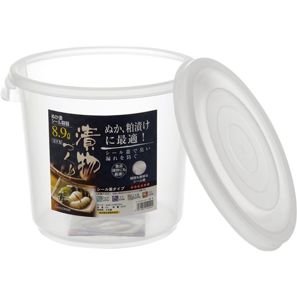 【18セット】 ぬか漬けシール容器/漬物用品 【深9型】 クリア 〔キッチン用品 家庭用品 手づくり〕 (代引不可)