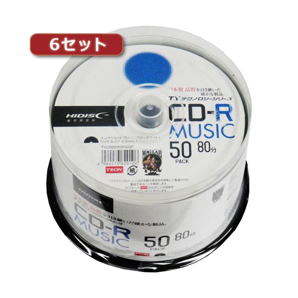 6セットHI DISC CD-R(音楽用)高品質 50枚入 TYCR80YMP50SPX6