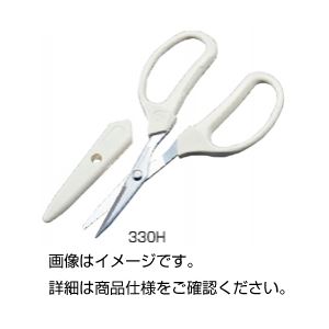 （まとめ）クラフトチョキ 330H【×3セット】 (代引不可)
