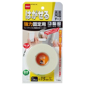 （まとめ） ニトムズ はがせる両面テープ 強力固定用 15mm×2m T3950 1巻 【×10セット】 (代引不可)