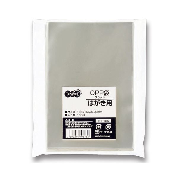 （まとめ） TANOSEE OPP袋 フラット はがき用 105×155mm 1セット（500枚：100枚×5パック） 【×5セット】 (代引不可)